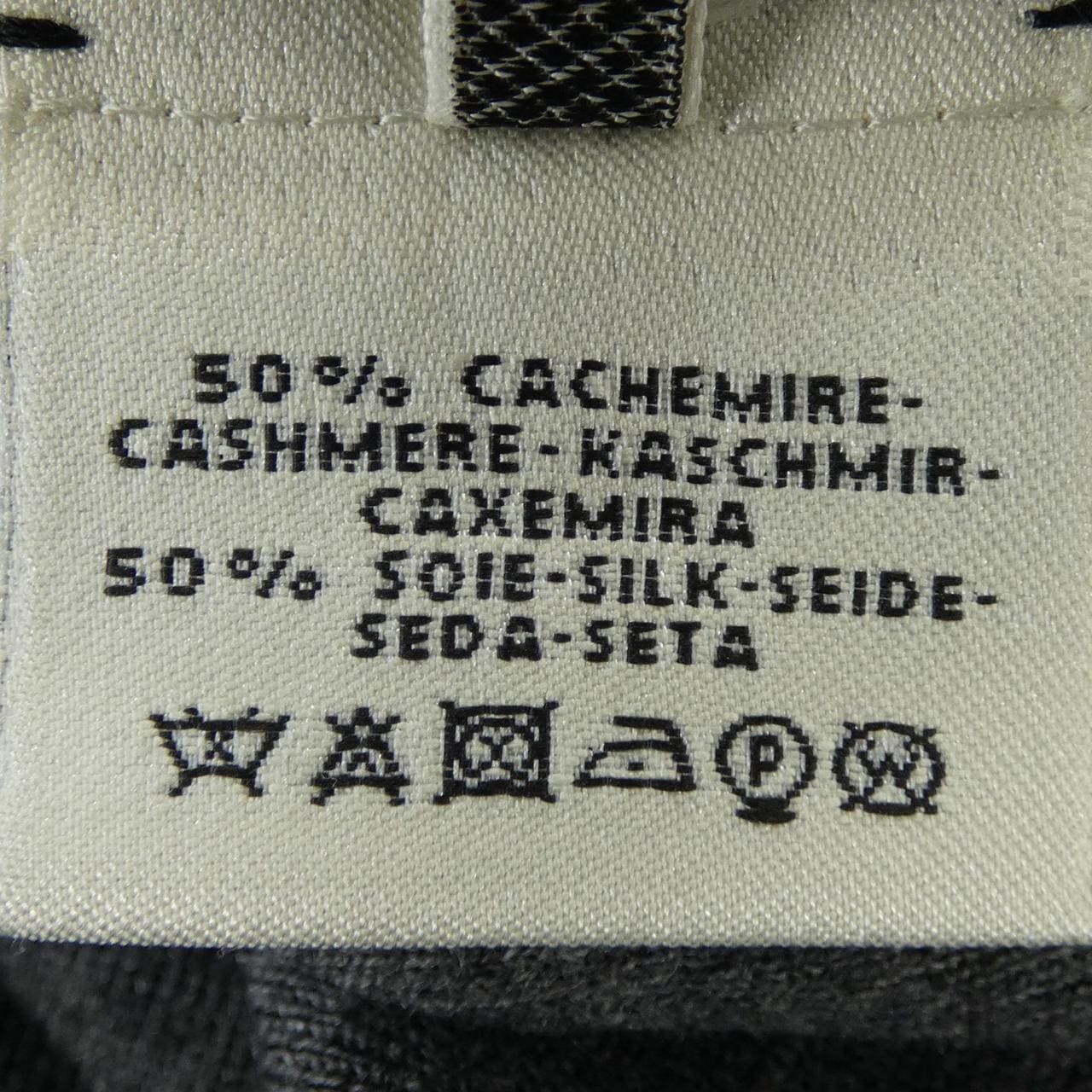 エルメス HERMES カレーシュ *07-7708. ニット