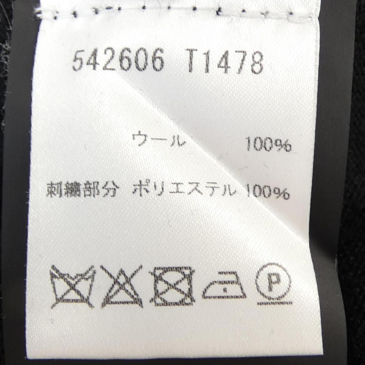 バレンシアガ BALENCIAGA 542606 T1478 ニット