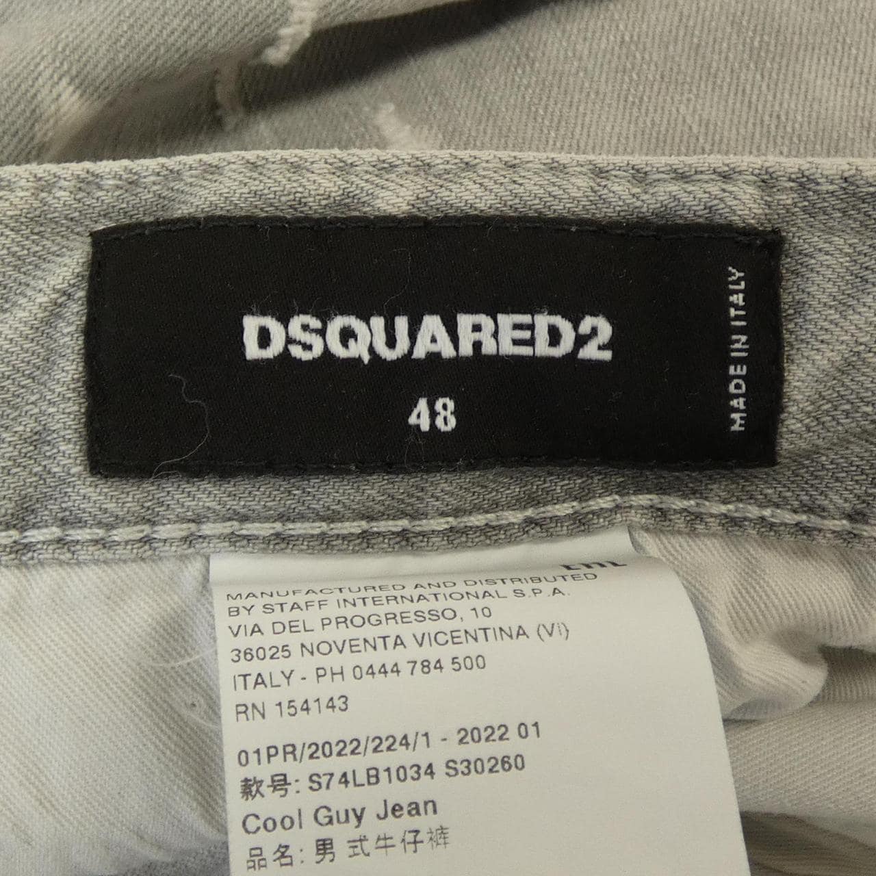 ディースクエアード DSQUARED2 S74LB1034 S30260 ジーンズ