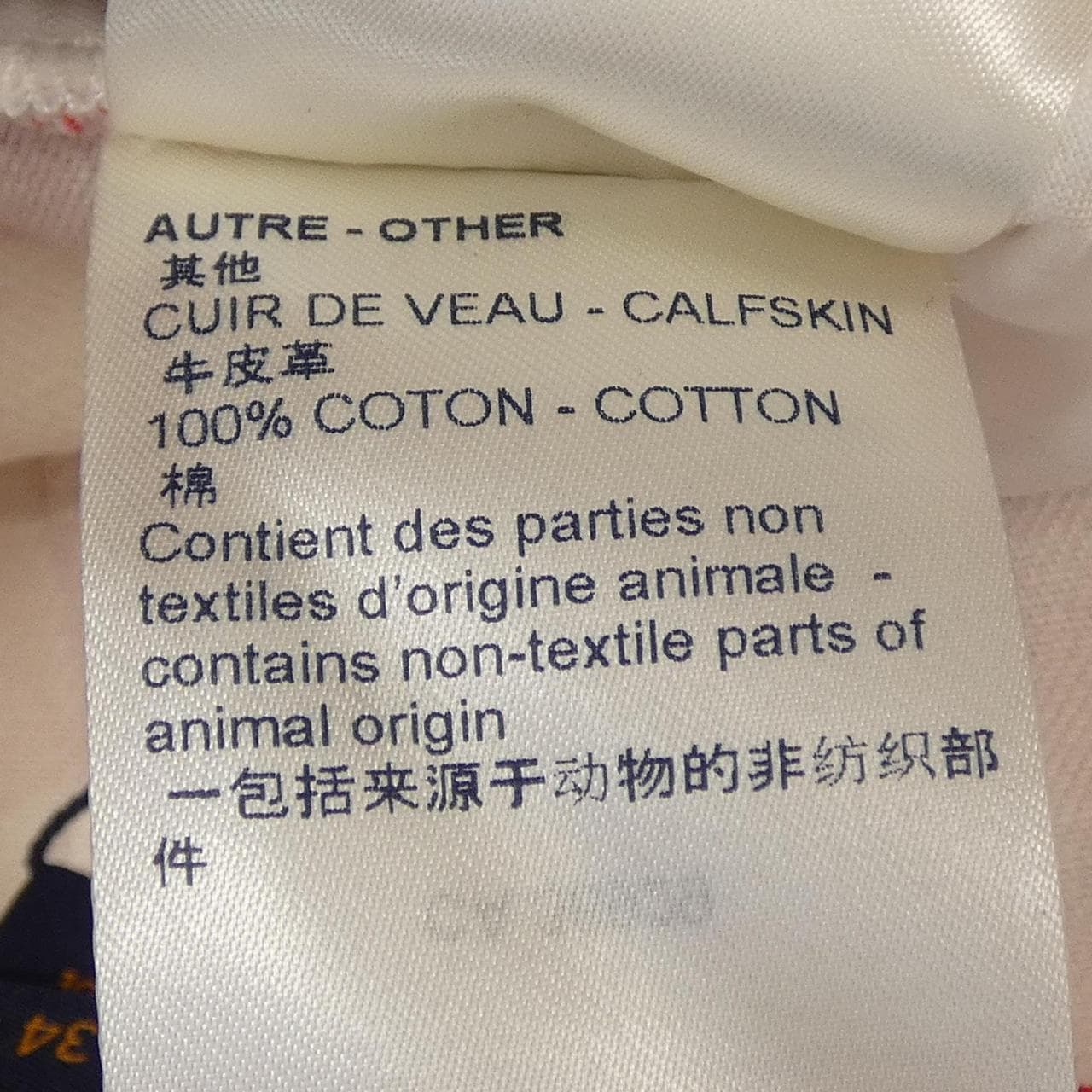 ルイヴィトン LOUIS VUITTON FLSK05DI7 スカート
