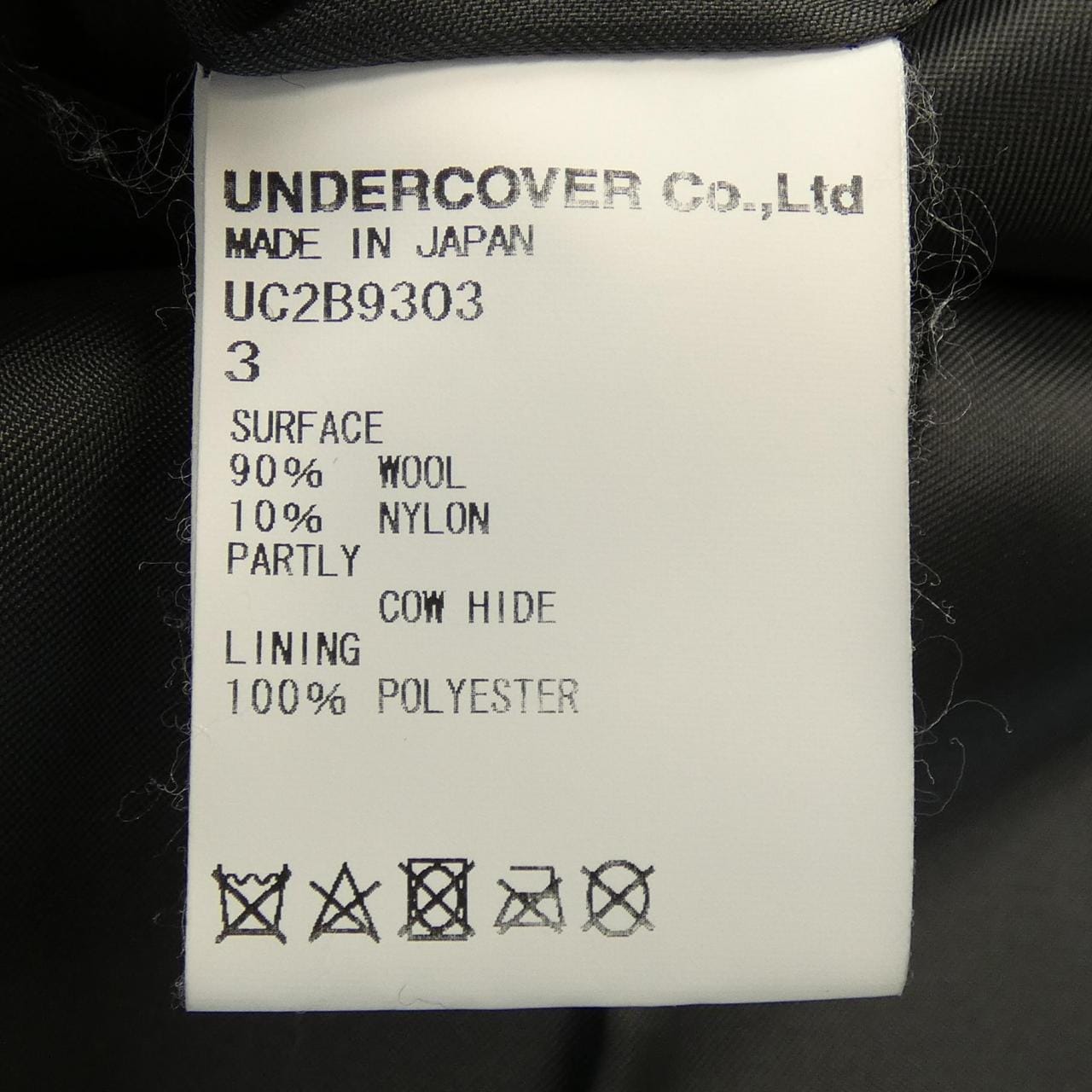 アンダーカバー UNDER COVER コート