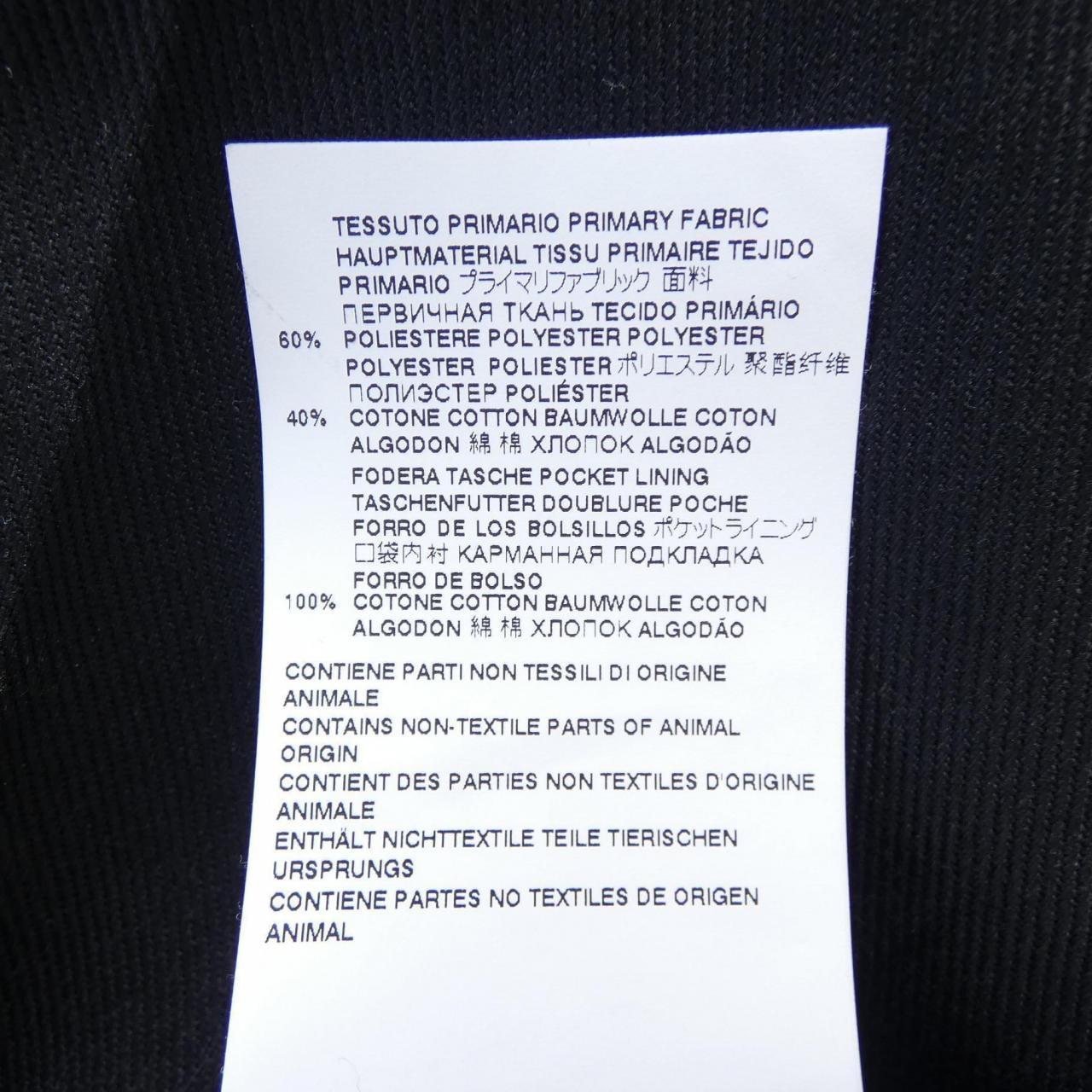 Maison Maison Margiela Pants