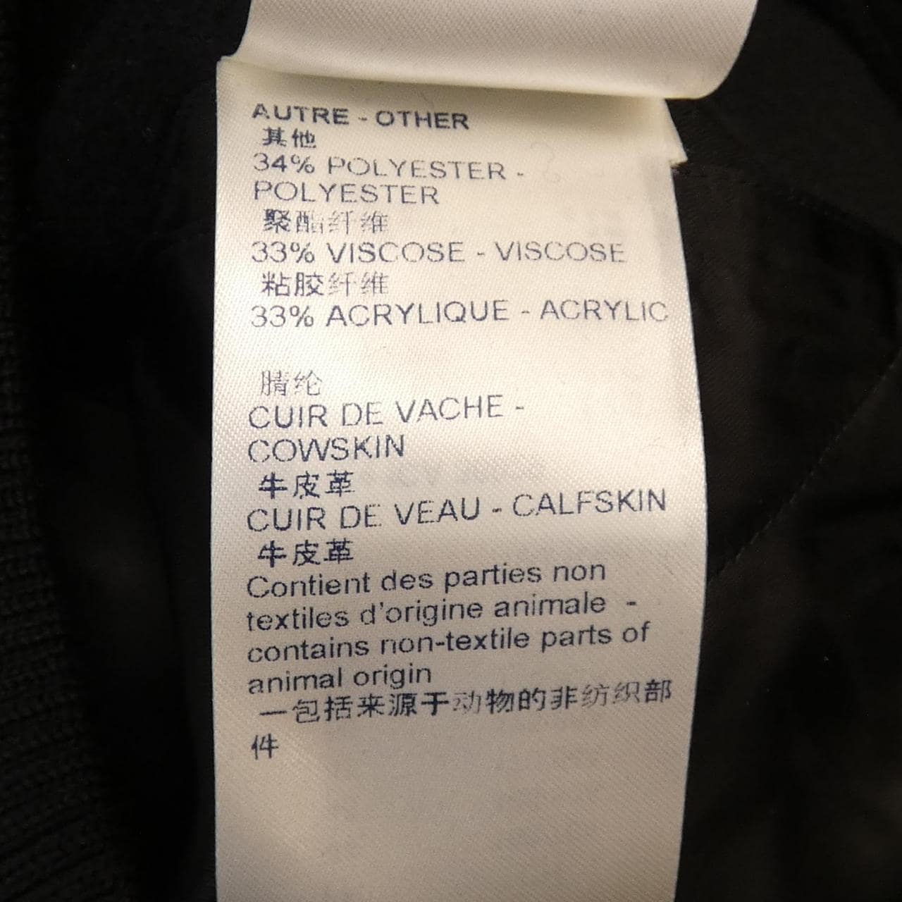 LOUIS VUITTON Vuitton Leather NBA Basketball Jacket HLL02EMJY