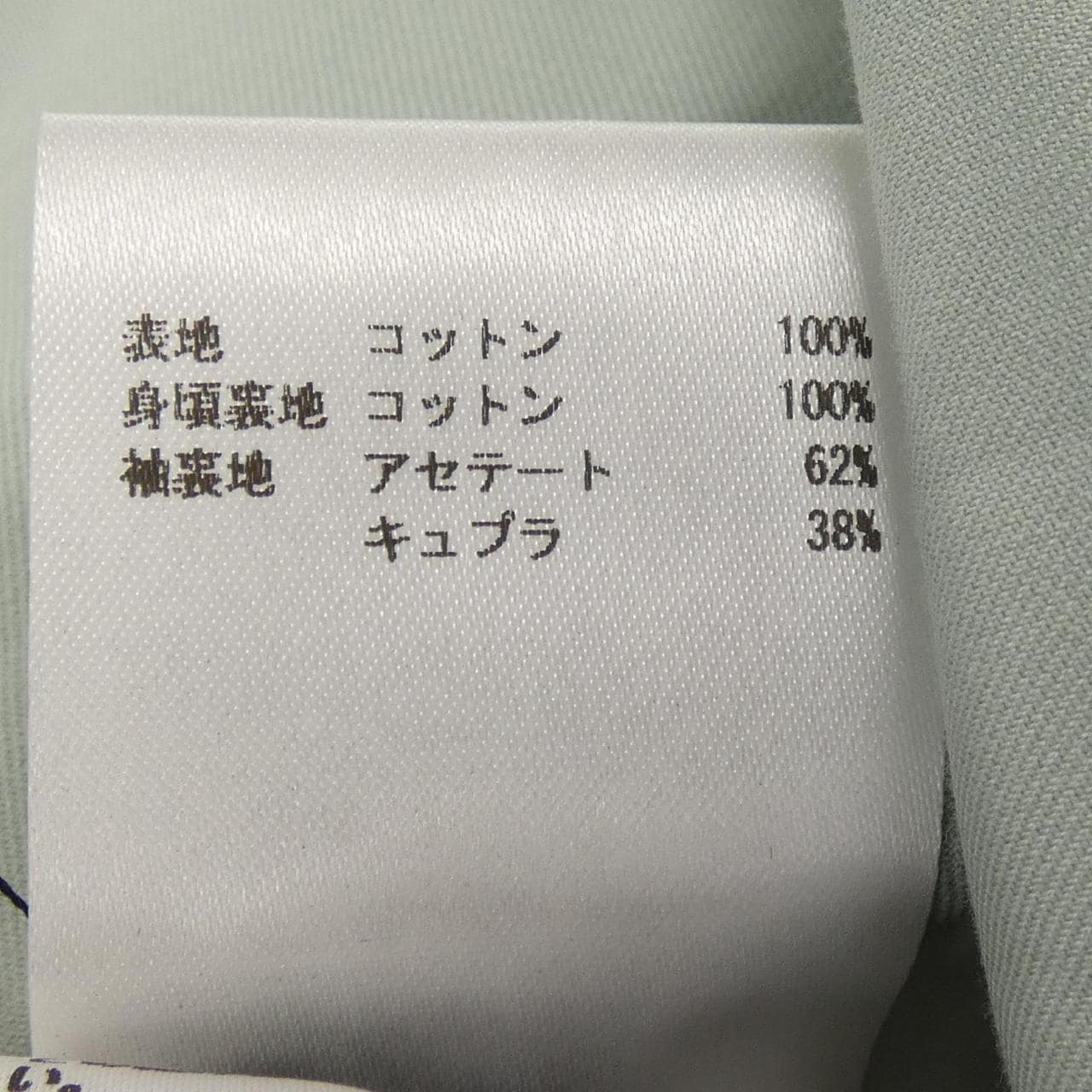 ジルサンダーネイビー JIL SANDER NAVY コート