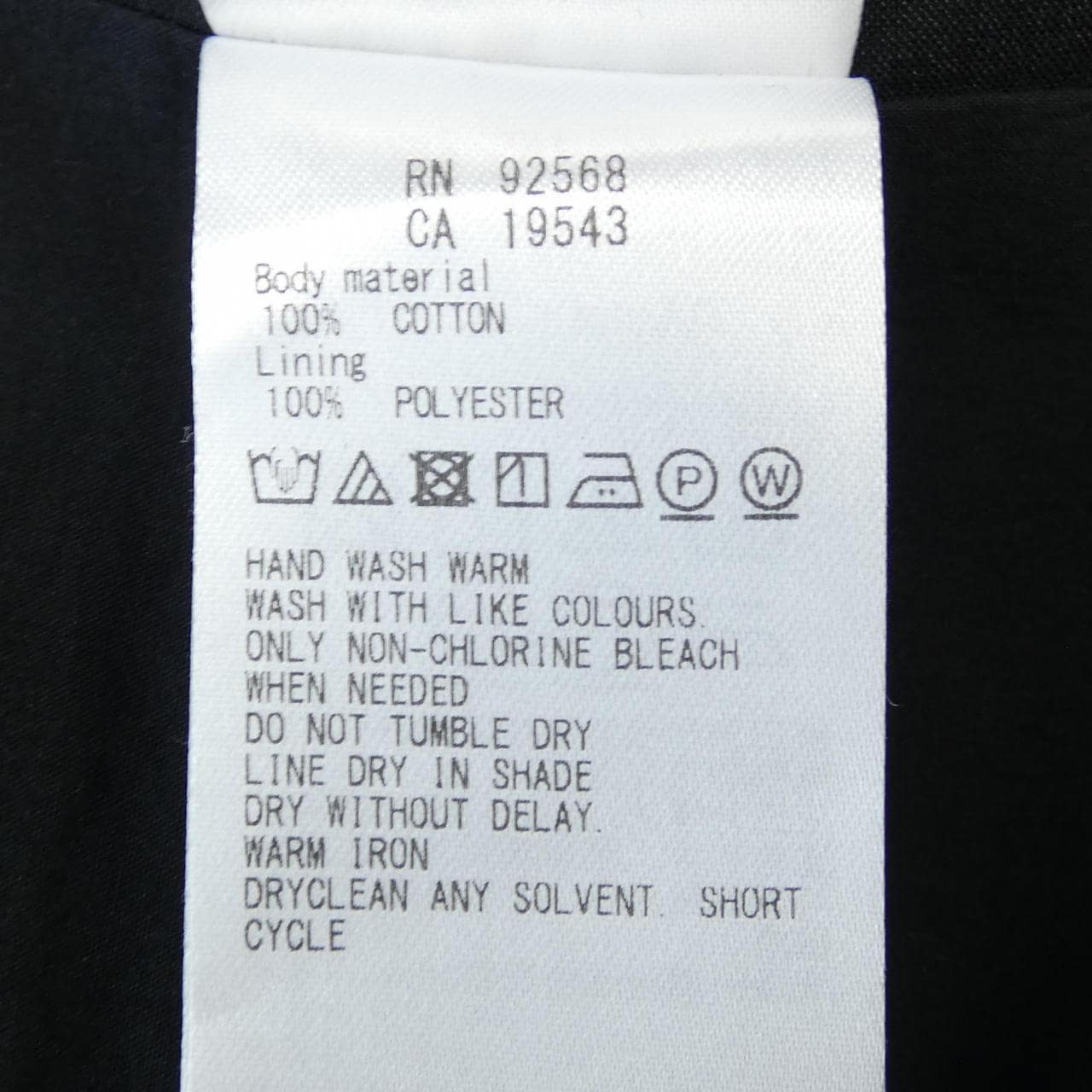 ニジュウサンク 23区 オールインワン