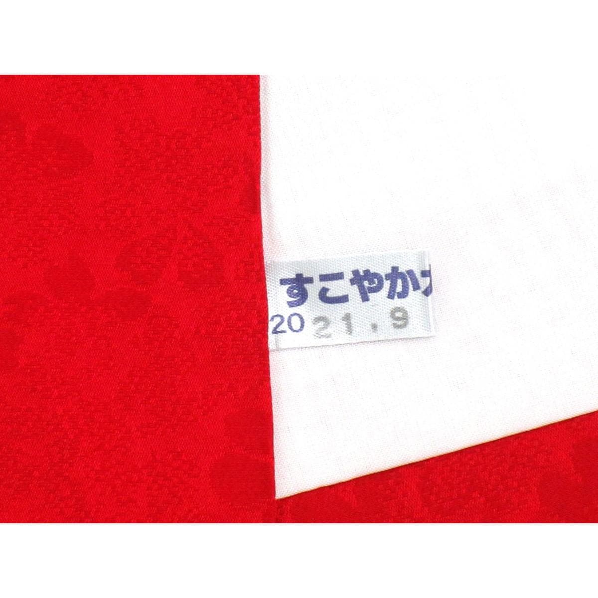 振袖　友禅金彩加工　刺繍入り