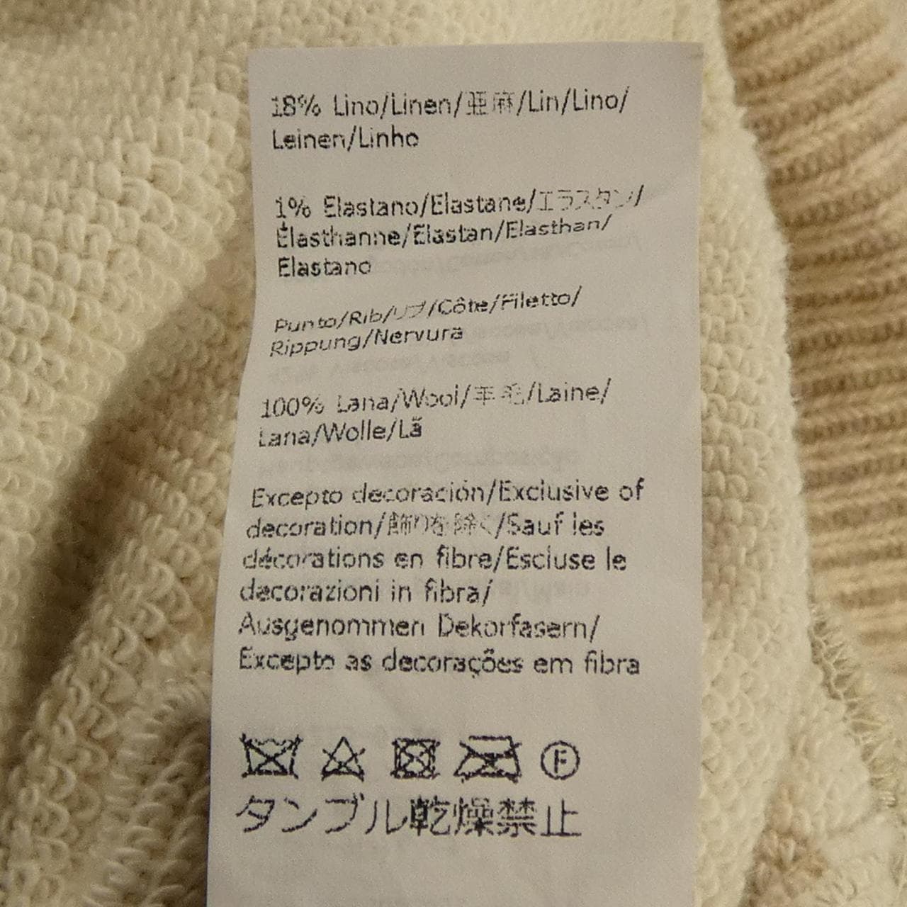 ロエベ LOEWE S359341XAL スウェット