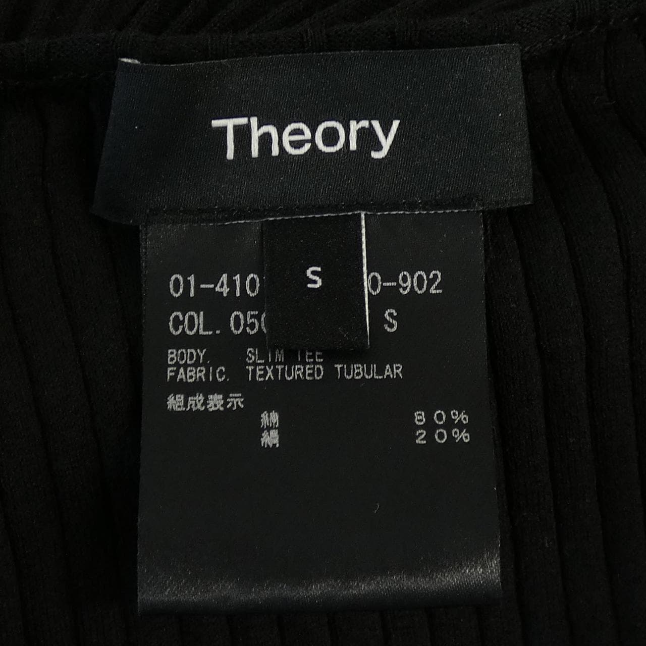セオリー theory 01-4101014 トップス