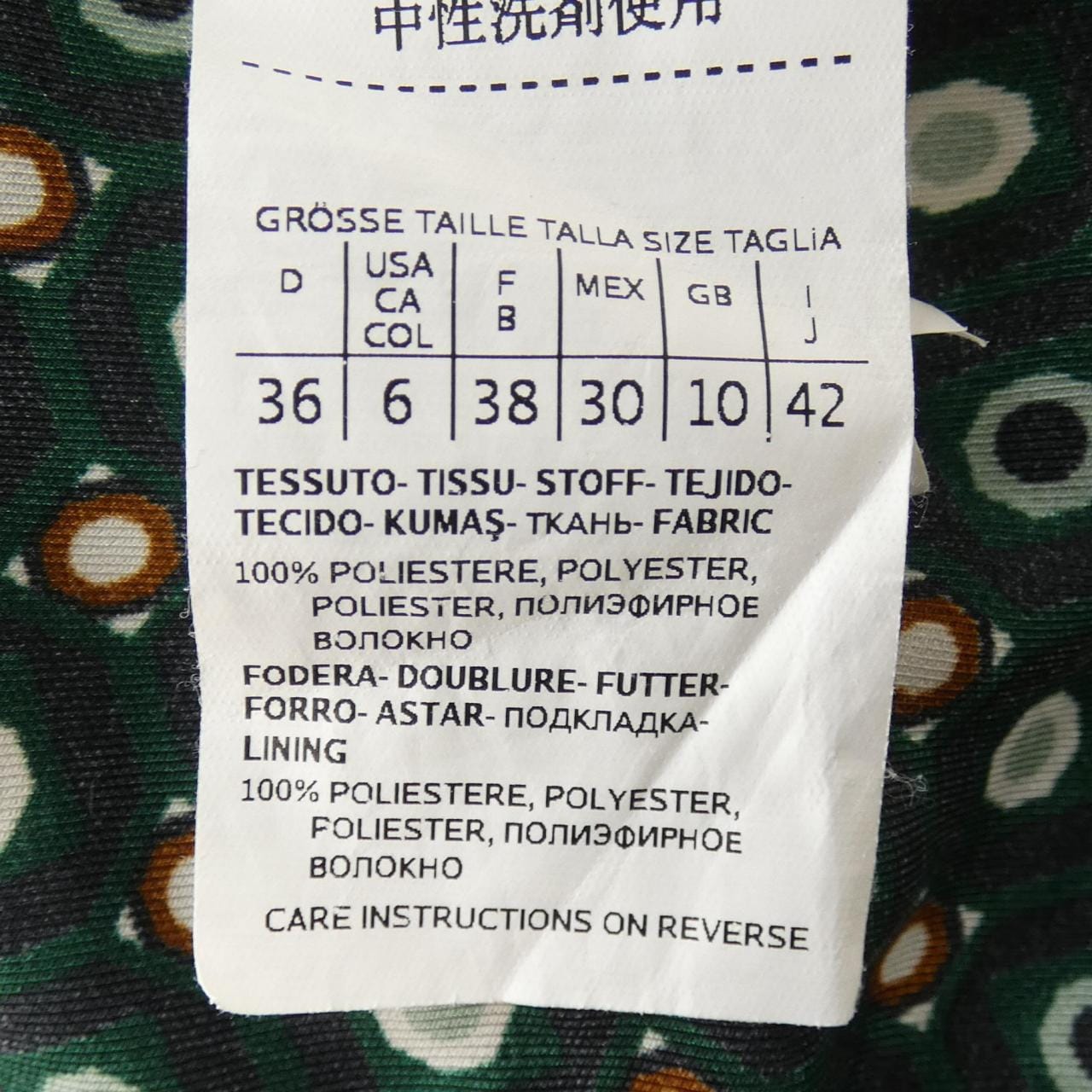 マレーラ MARELLA ワンピース