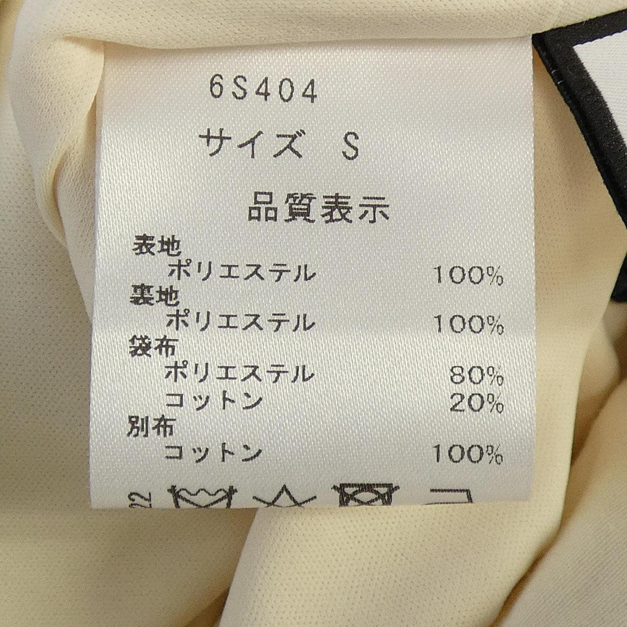 セブンテンバイミホカワヒト SEVEN TEN by MIHO KAWAHITO パンツ