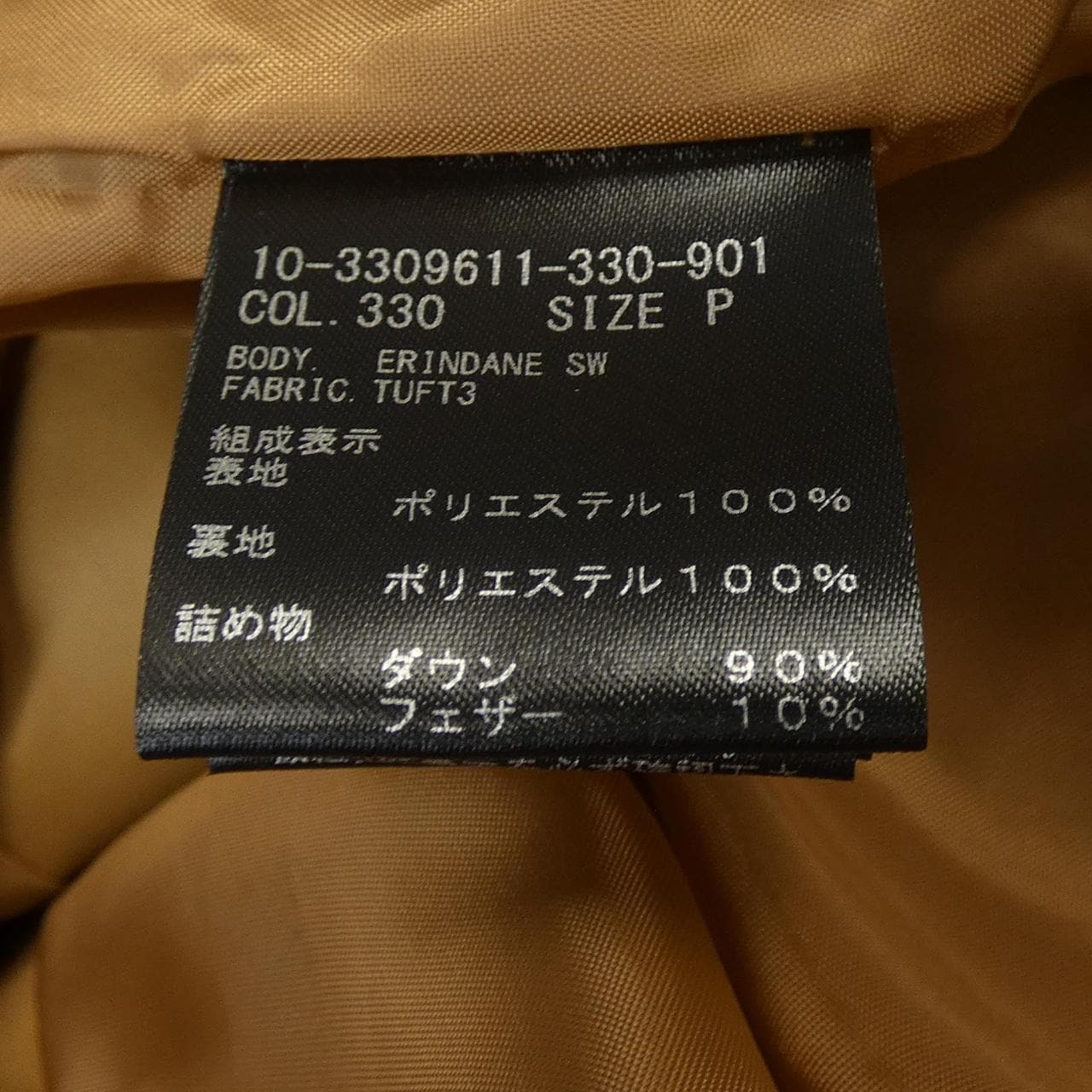 セオリー theory ダウンコート