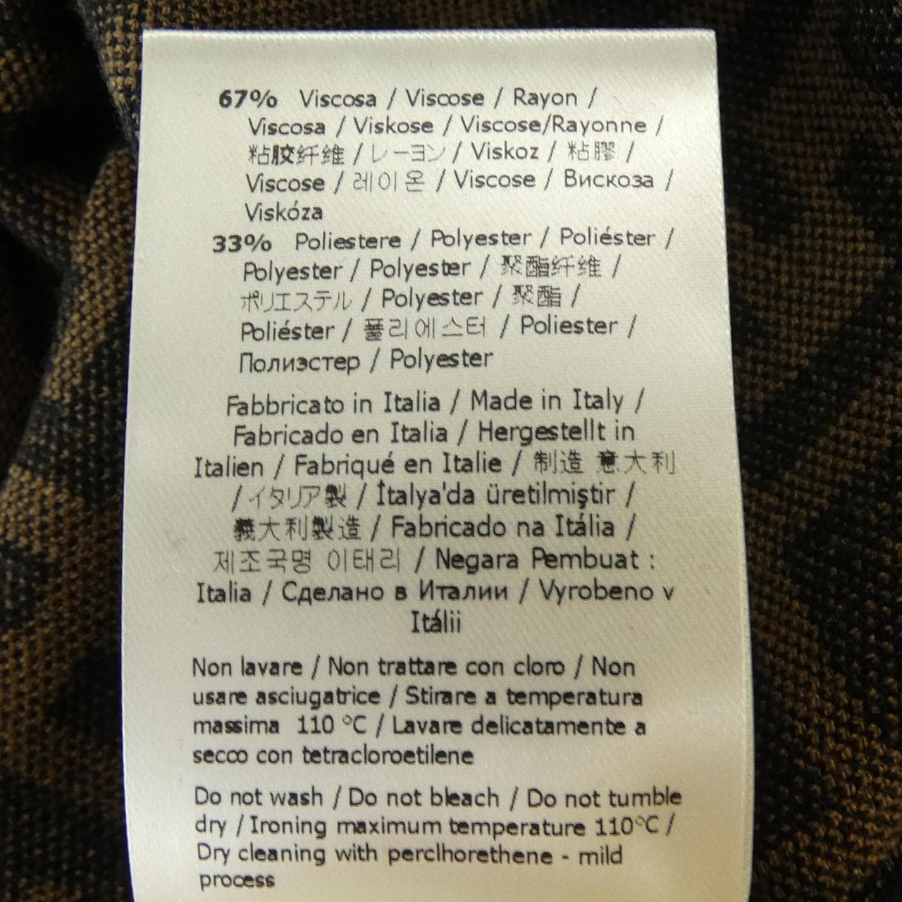 フェンディ FENDI FFモチーフ FZY702 A5QG ニット