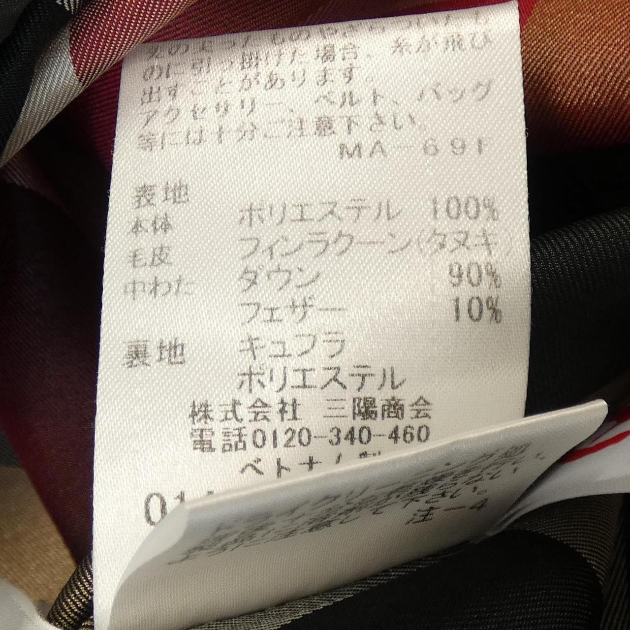 蓝标手镯BLUE LABEL CRESTBRIDGE羽绒背心