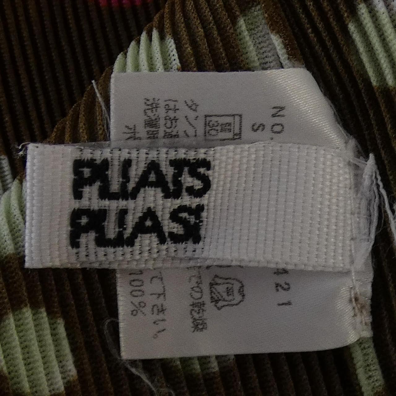 プリーツプリーズ PLEATS PLEASE PP31-FK421 トップス