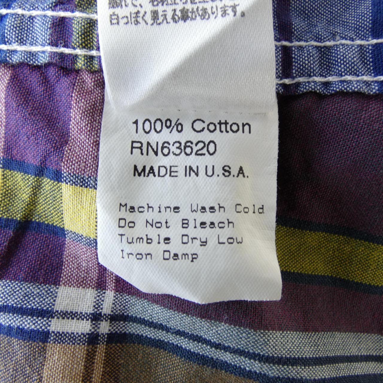 ギットマンヴィンテージ GITMAN VINTAGE GKG-29100A シャツ