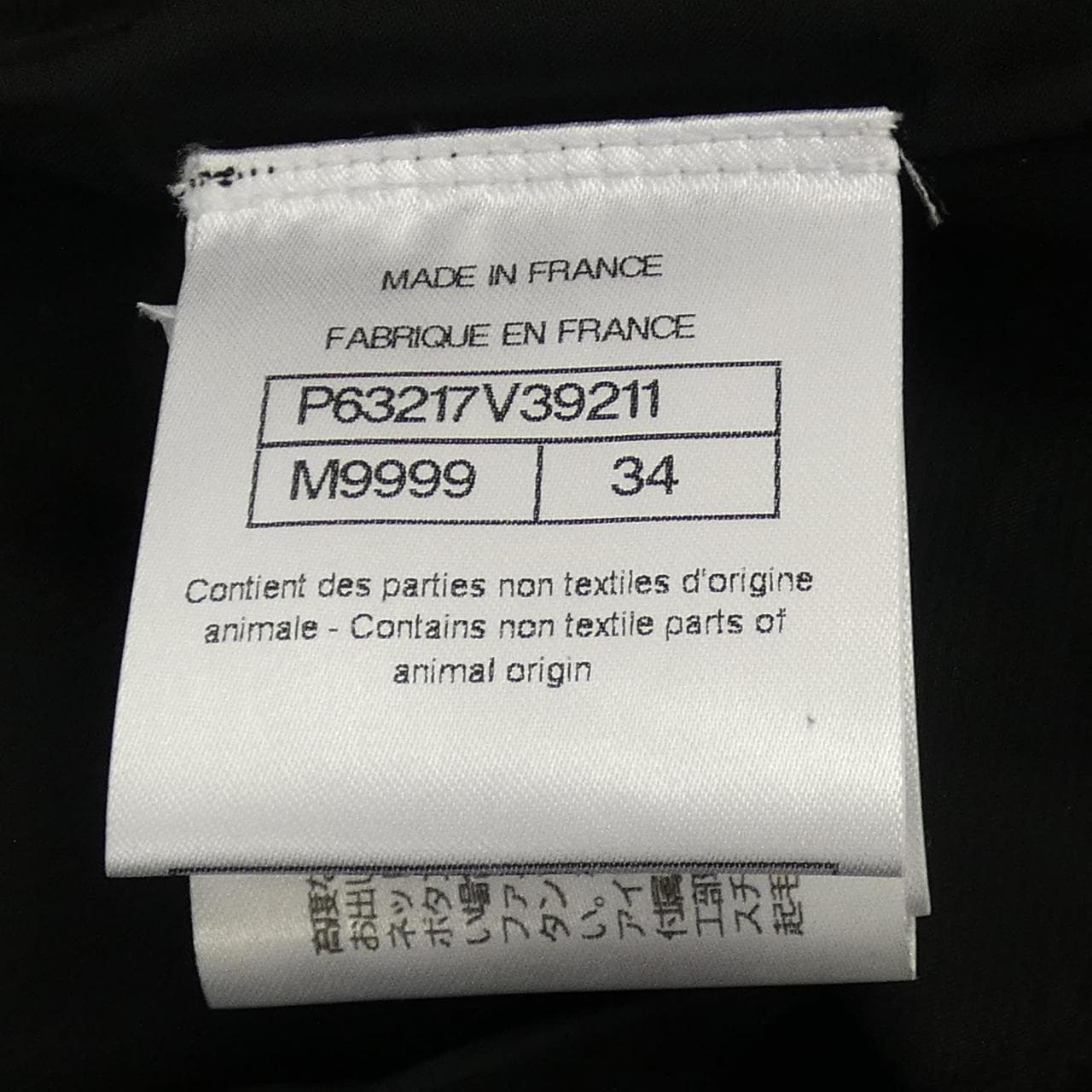 シャネル CHANEL P63217V39211 スカート