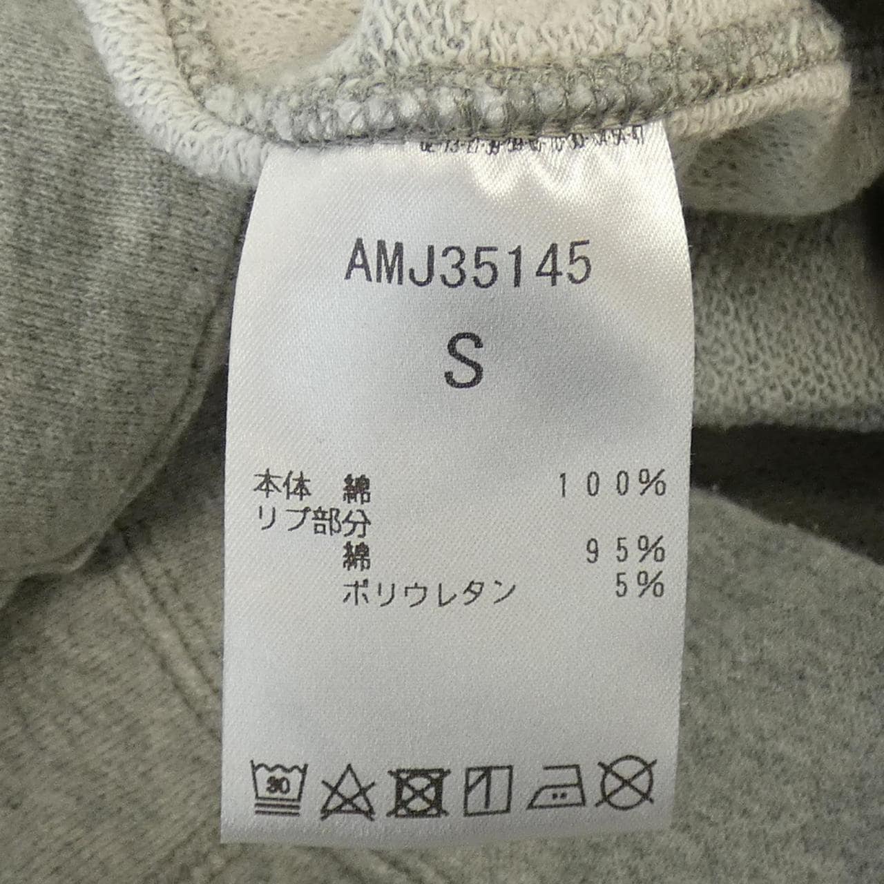 ニューバランス NEW BALANCE AMJ35145 カーディガン