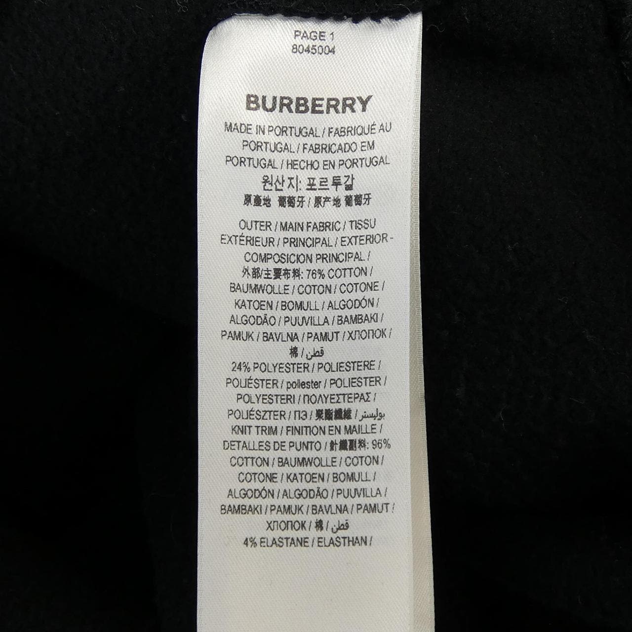 バーバリー BURBERRY 8045004 パーカー
