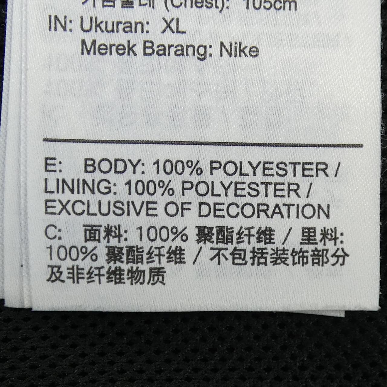 ナイキ NIKE DA0002-010 ジャケット