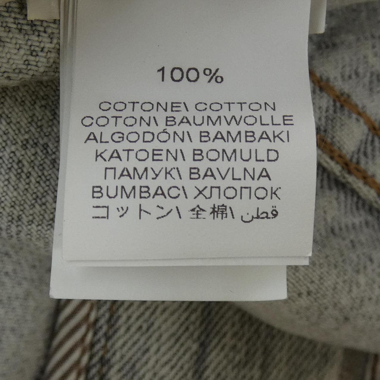 ブルネロクチネリ BRUNELLO CUCINELLI D9ED001 LAK1233969 ジーンズ