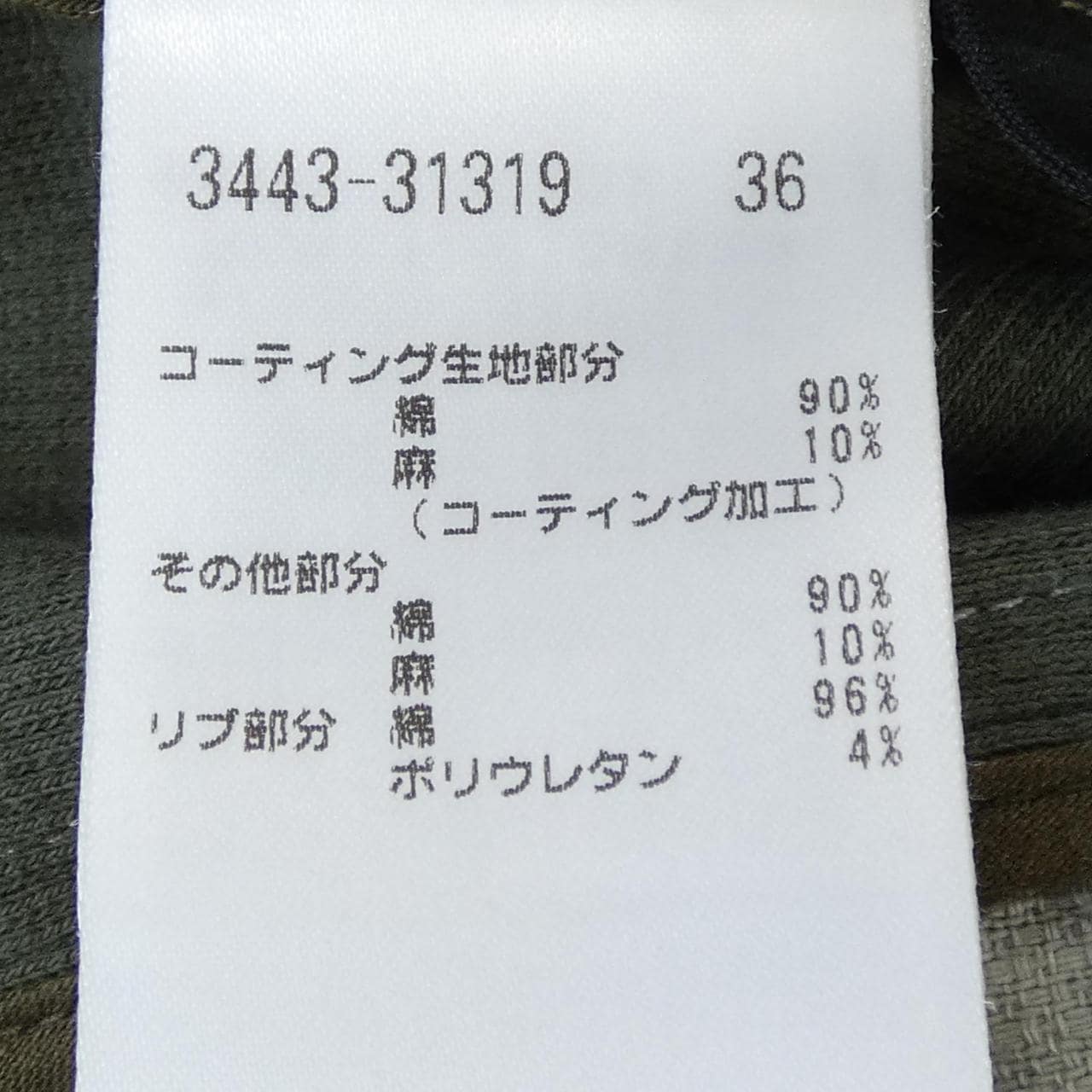 プライド PRIDE ブルゾン