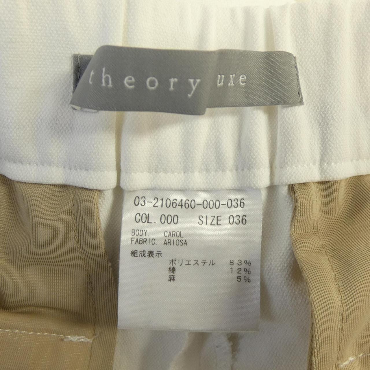 セオリーリュクス Theory luxe 2106460 パンツ