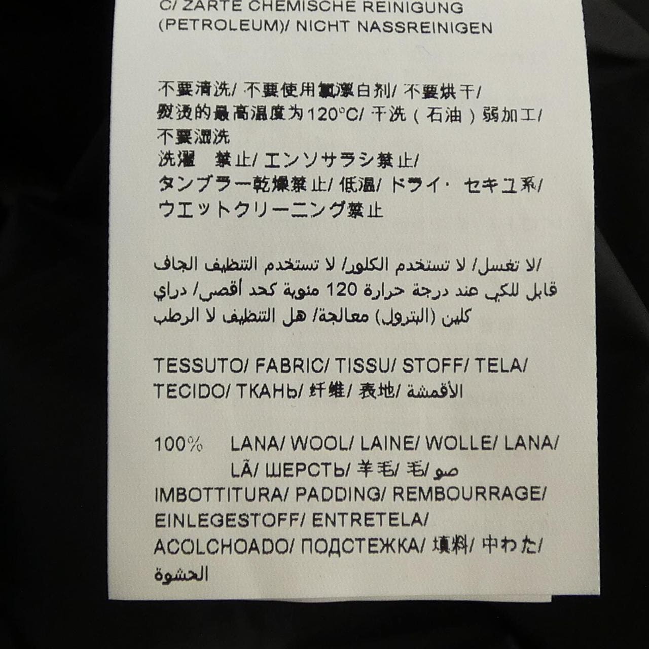 タトラス TATRAS カッサーロ CASSARO MJXA0129010248 ダウンジャケット