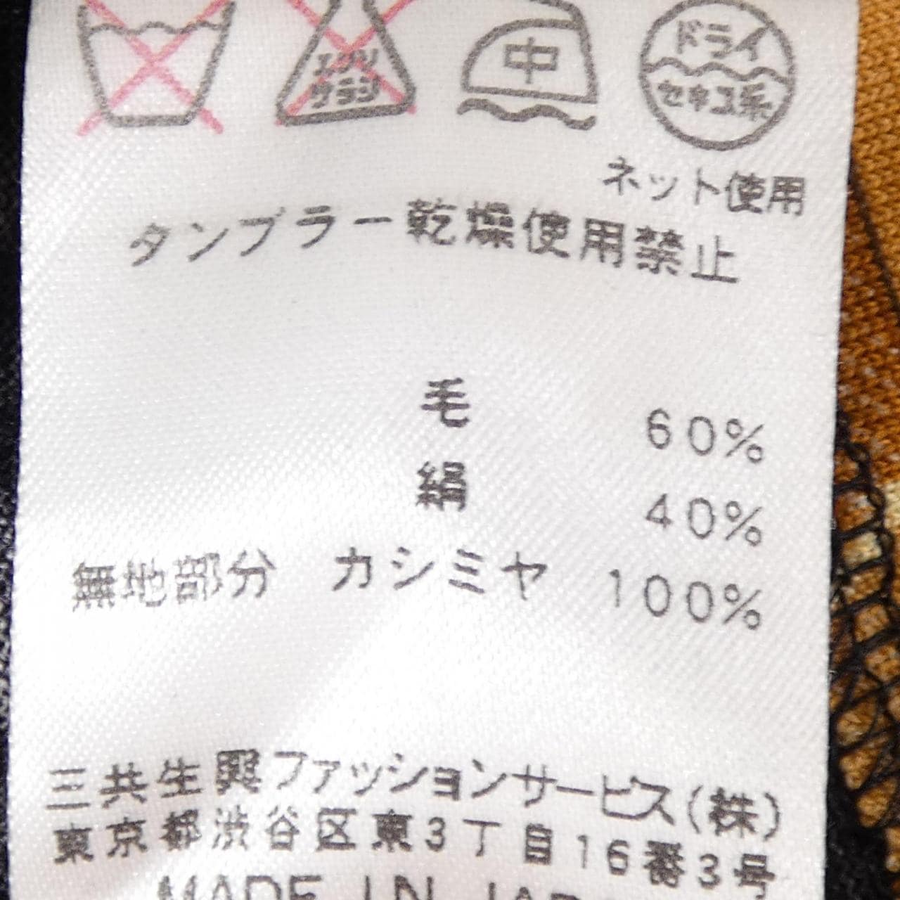 レオナールファッション LEONARD FASHION ワンピース