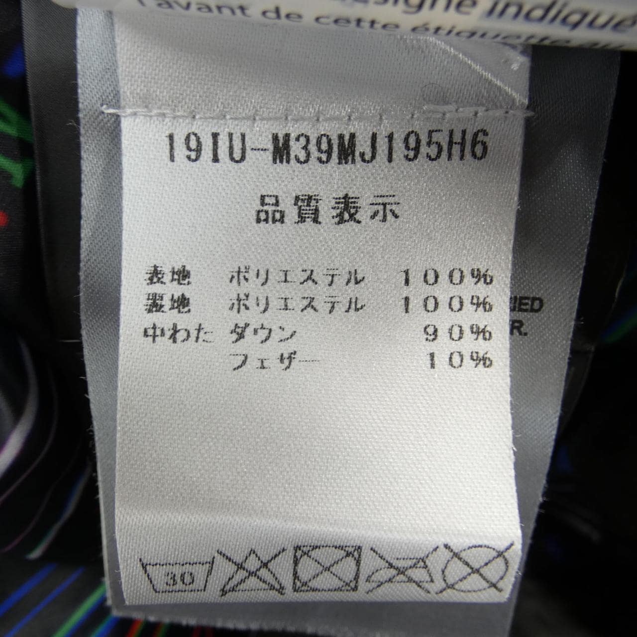 ムースナックルズ MOOSE KNUCKLES ブルゾン