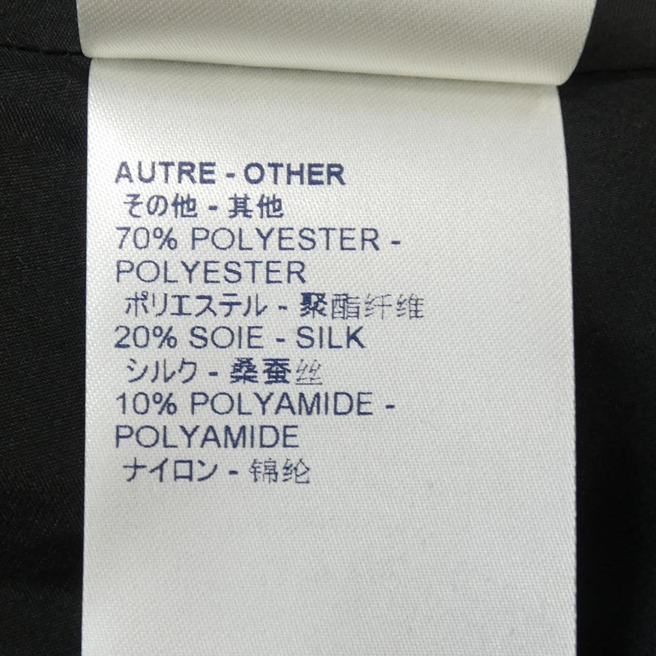 ルイヴィトン LOUIS VUITTON スカート