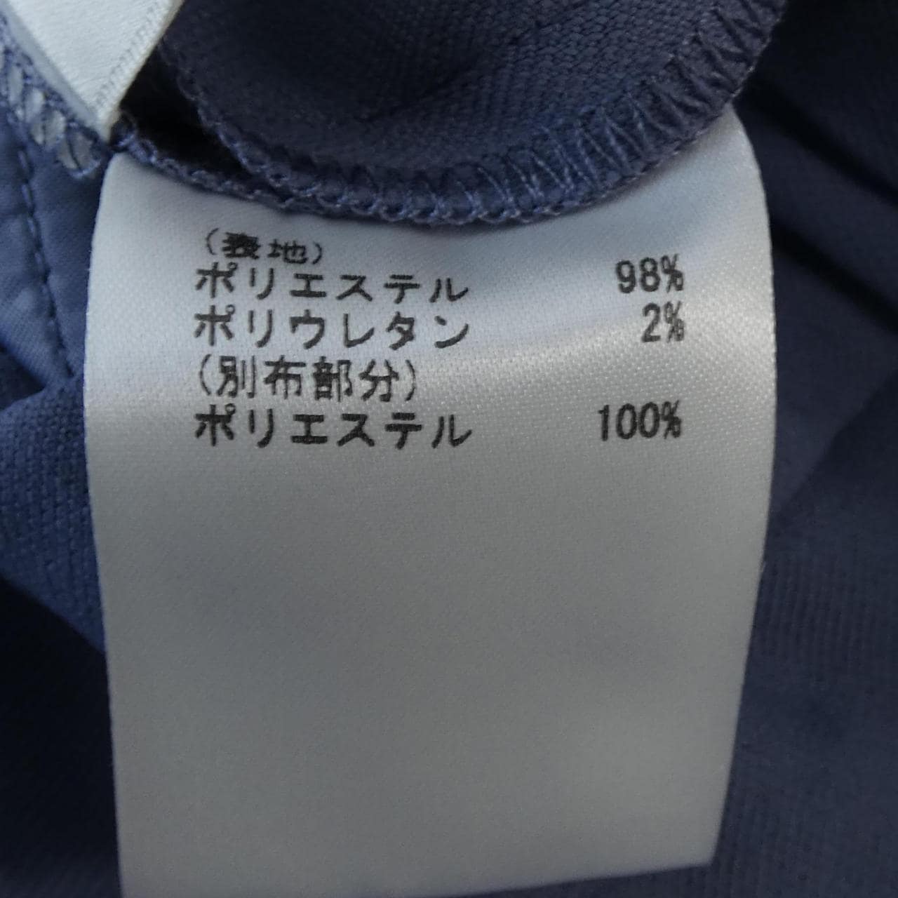 グレースクラス GRACE Class パンツ