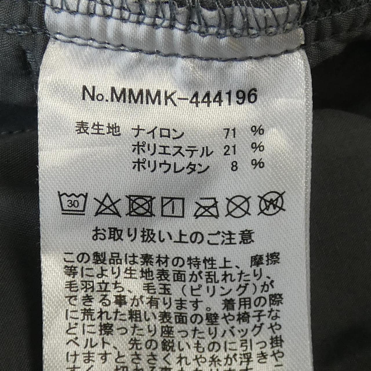 ムータ MUTA パンツ