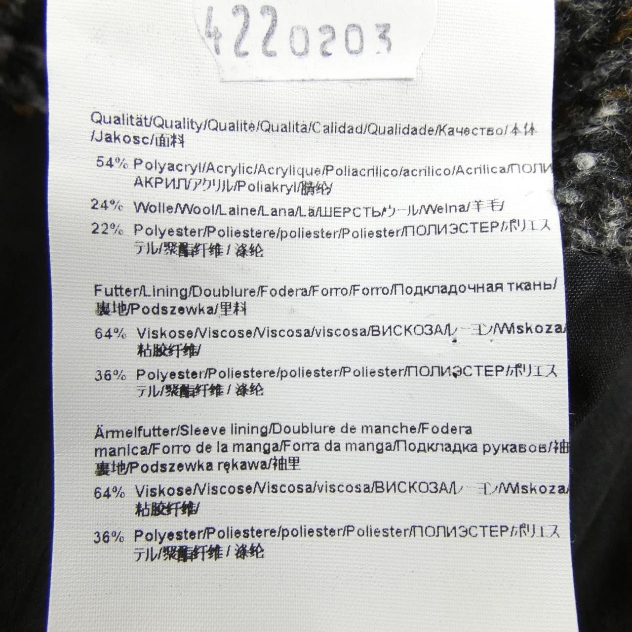 ボス BOSS ジャケット