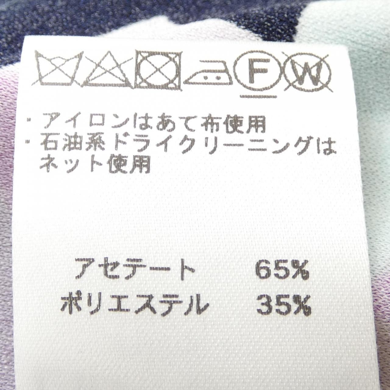 レオナール LEONARD ジャケット