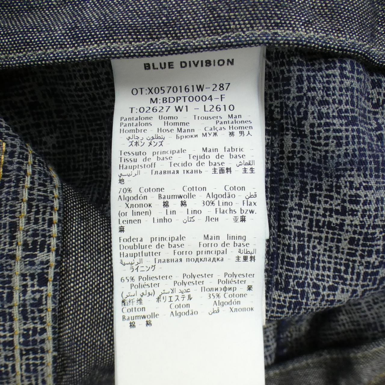 インコテックス INCOTEX X0570161w-287 ジーンズ