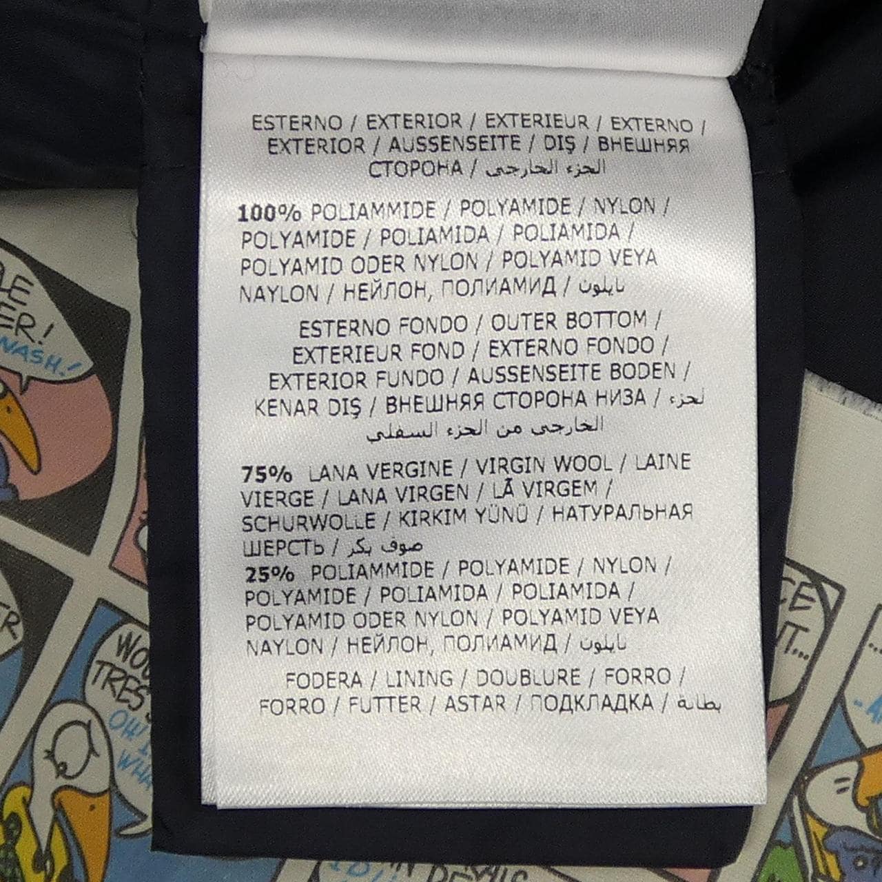 モンクレール MONCLER NESEA ダウンジャケット