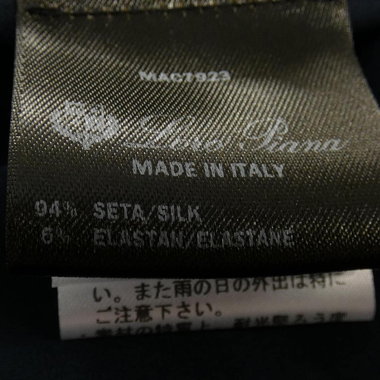 ロロピアーナ Loro Piana FAL5516 シャツ