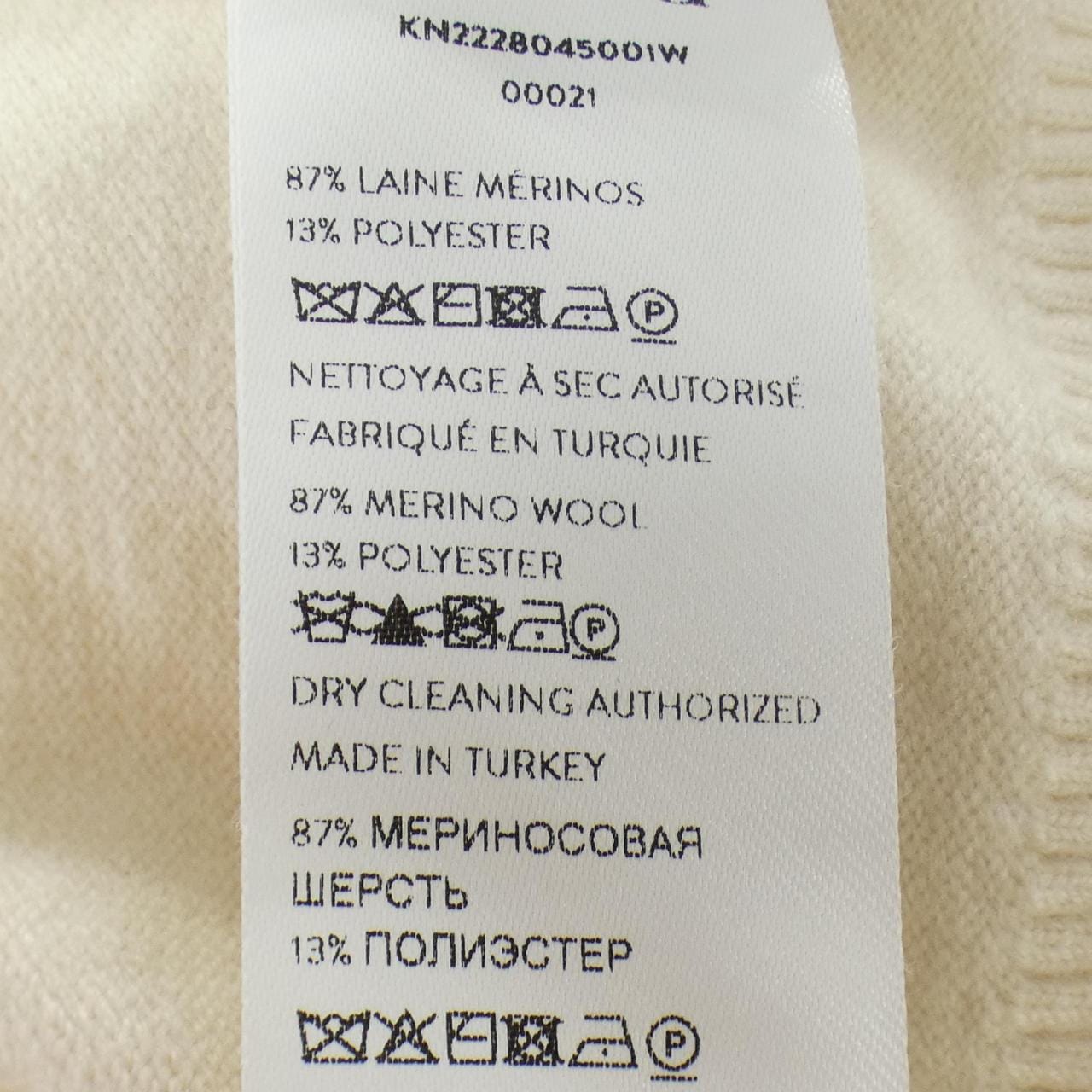 パトゥ PATOU KN2228045001W ニット