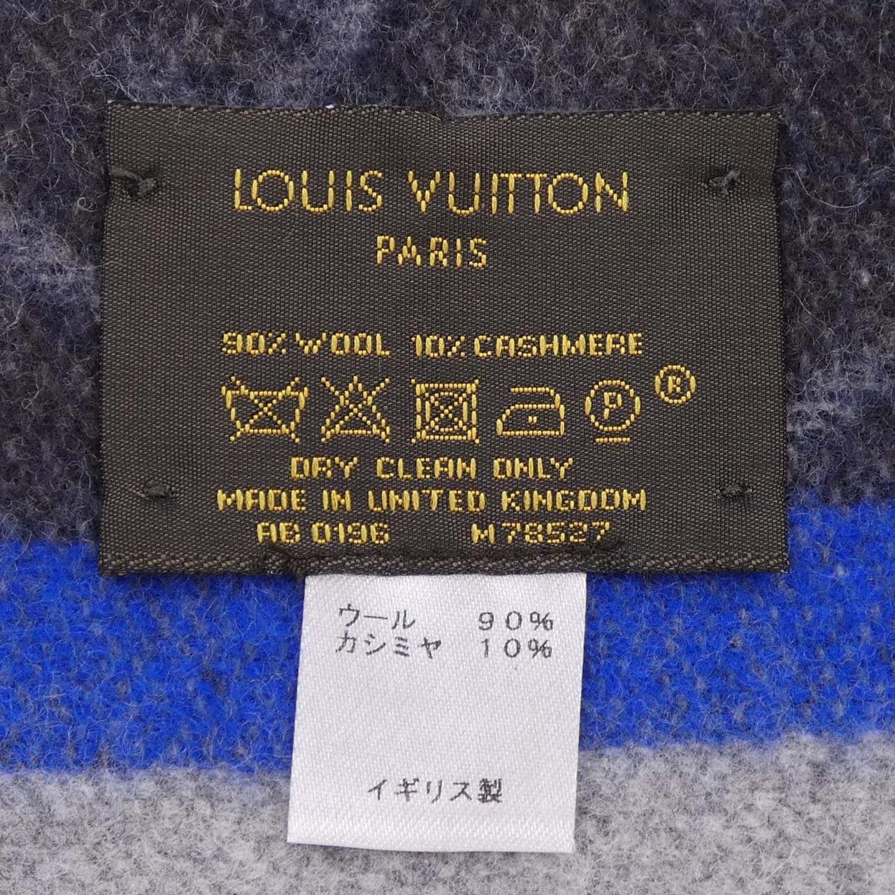 ルイヴィトン LOUIS VUITTON エシャルプ トランク スタンプス M78527 MUFFLER