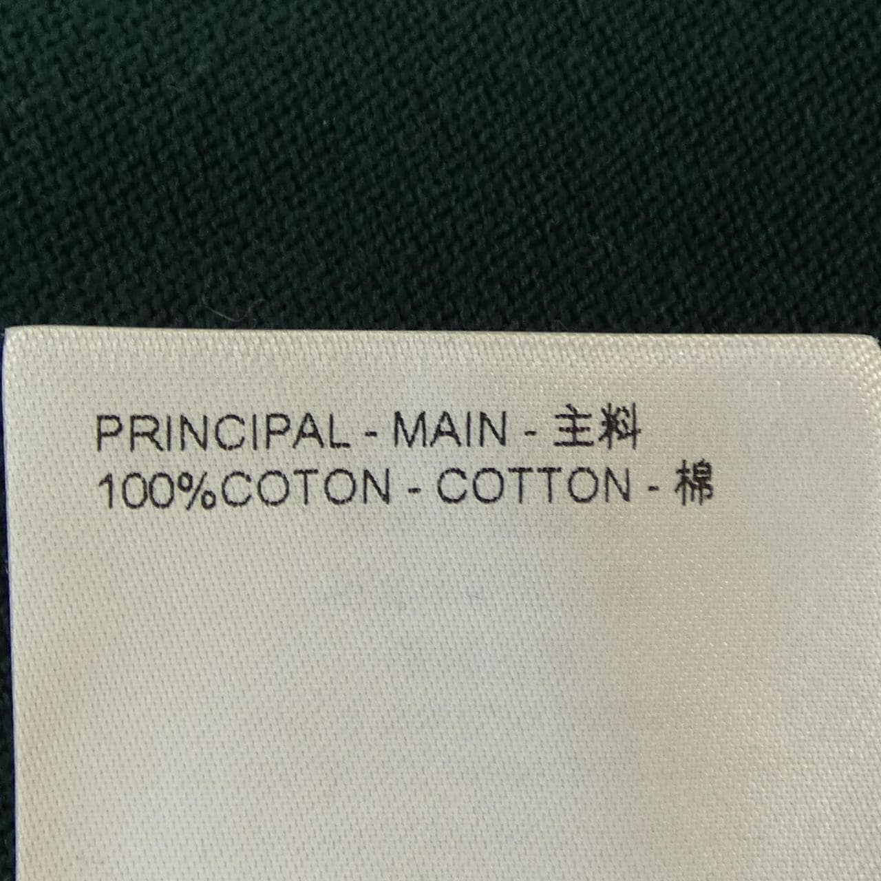 ルイヴィトン LOUIS VUITTON ナイロンハイブリッドジョギングパンツ HON41WZLW パンツ