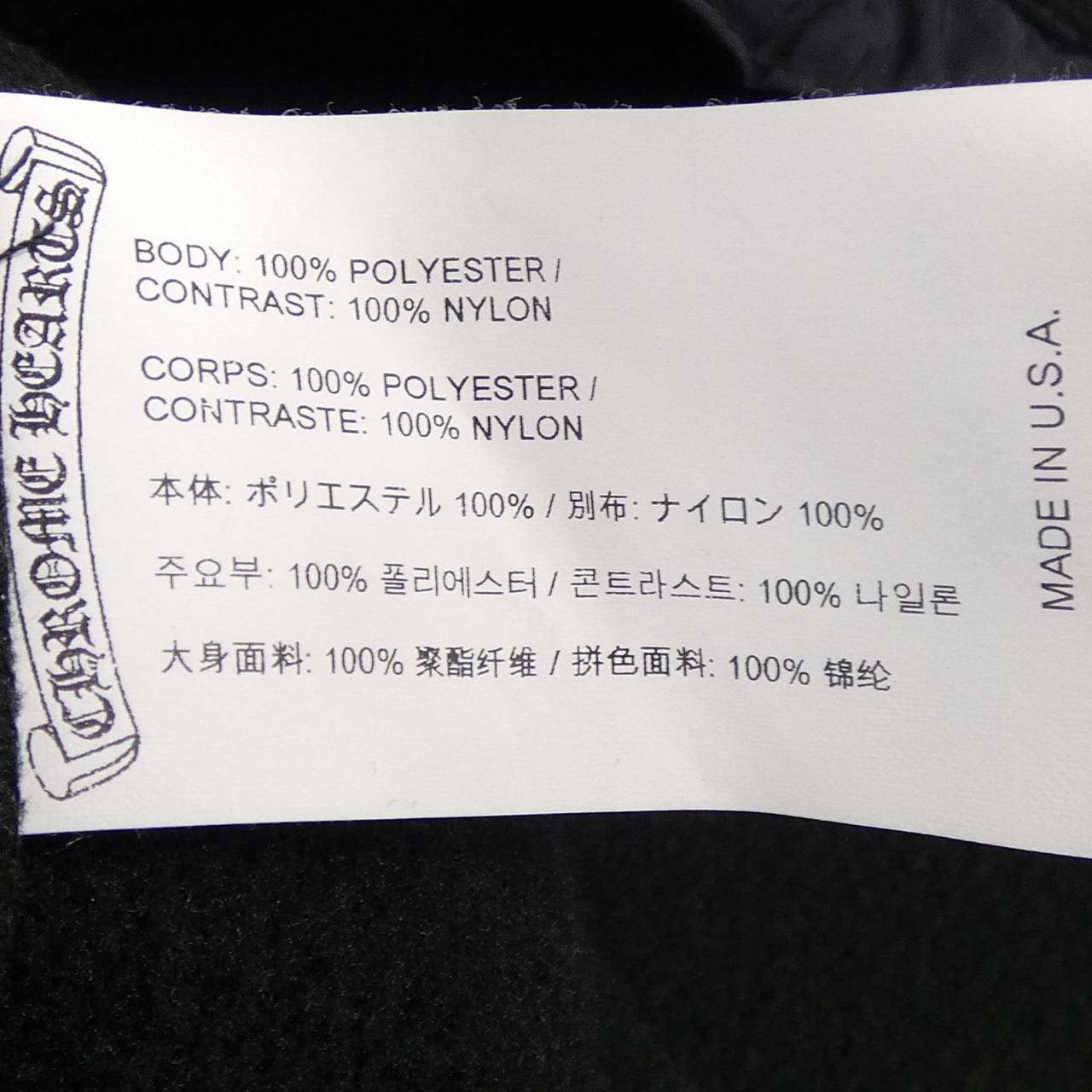 クロムハーツ CHROME HEARTS YNT U DETENT HDPL FLC 417176378******563 パーカー