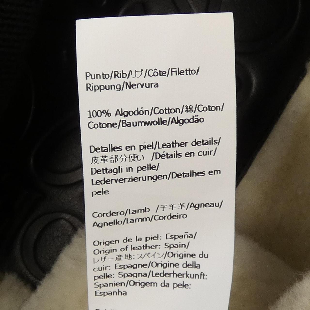 ロエベ LOEWE H526Y34L03 ムートンジャケット