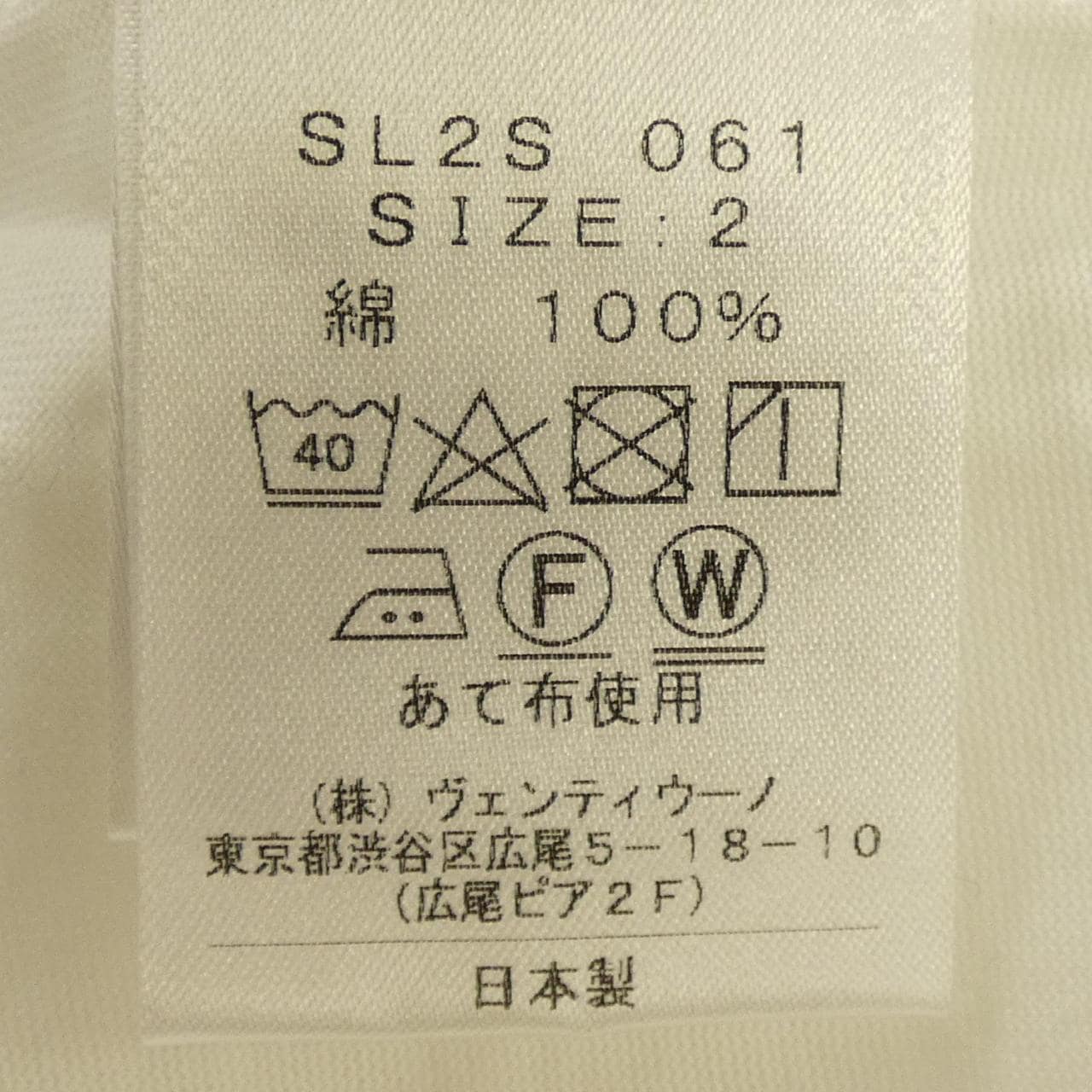 スローン SLOANE Tシャツ