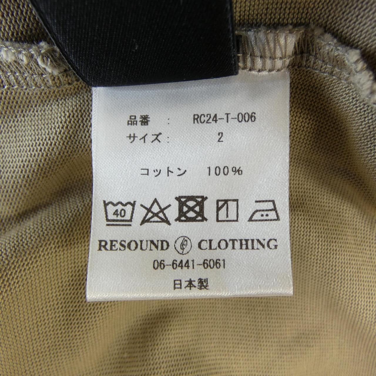 RESOUND clothing Tシャツ