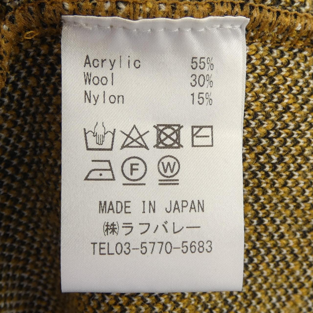 グラム GLAMB カーディガン