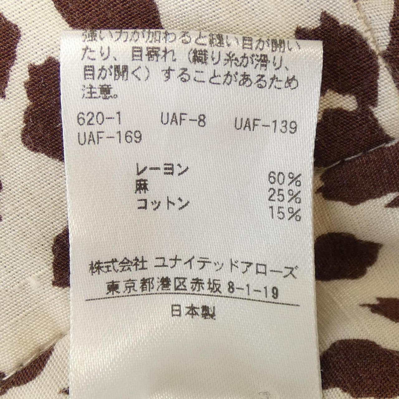 ロク 6ROKU パンツ