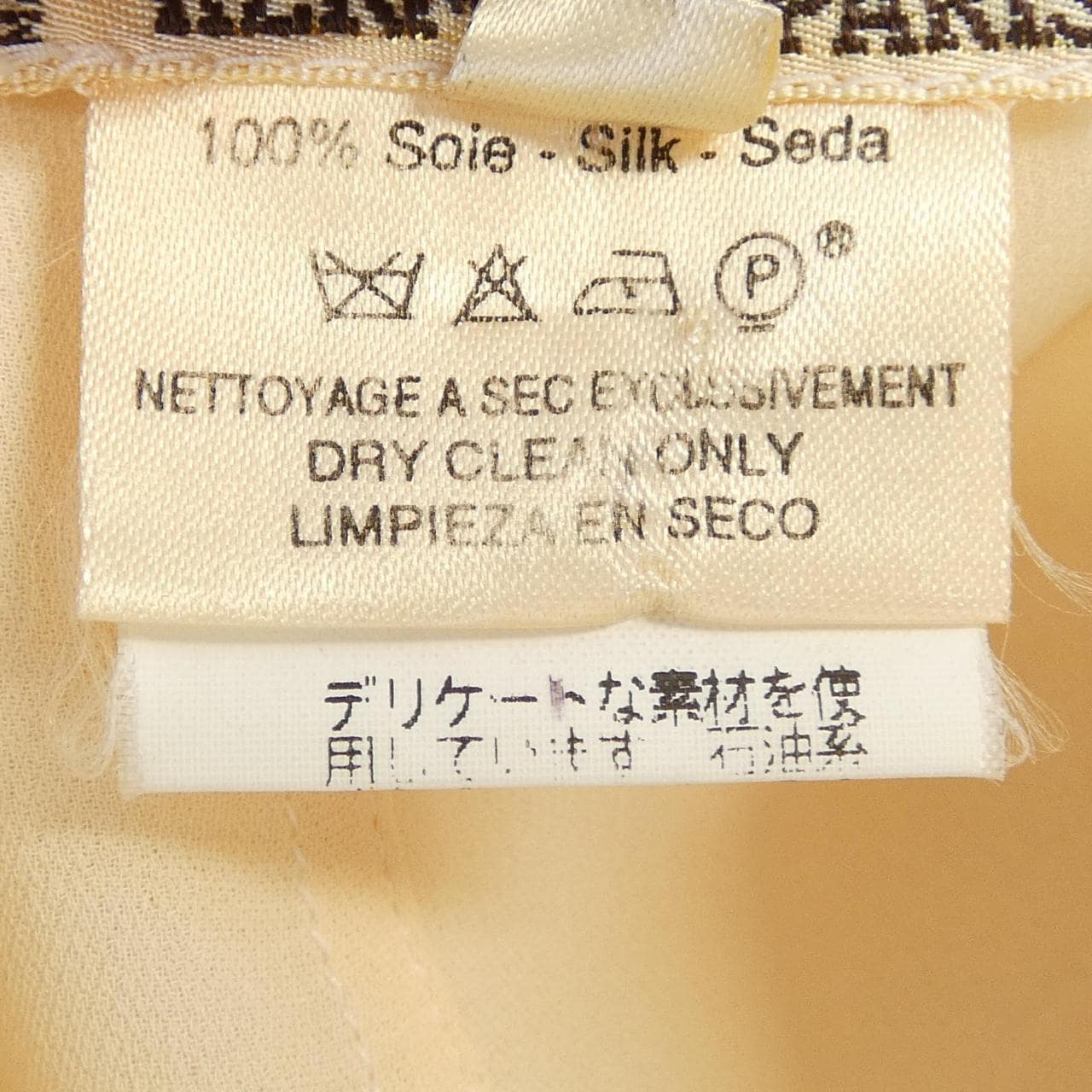 【ヴィンテージ】エルメス HERMES シャツ