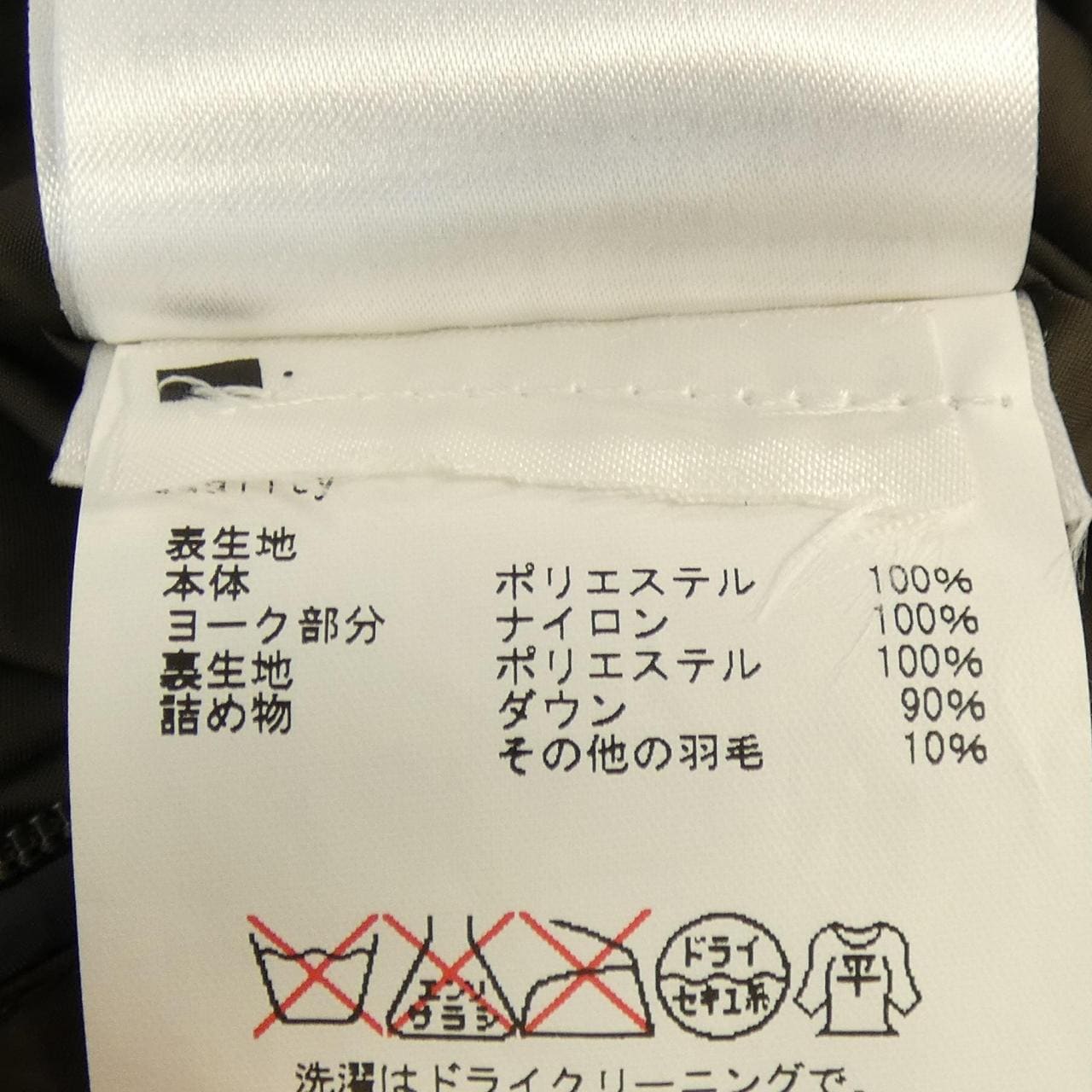 モンクレール MONCLER DUPRES ダウンベスト