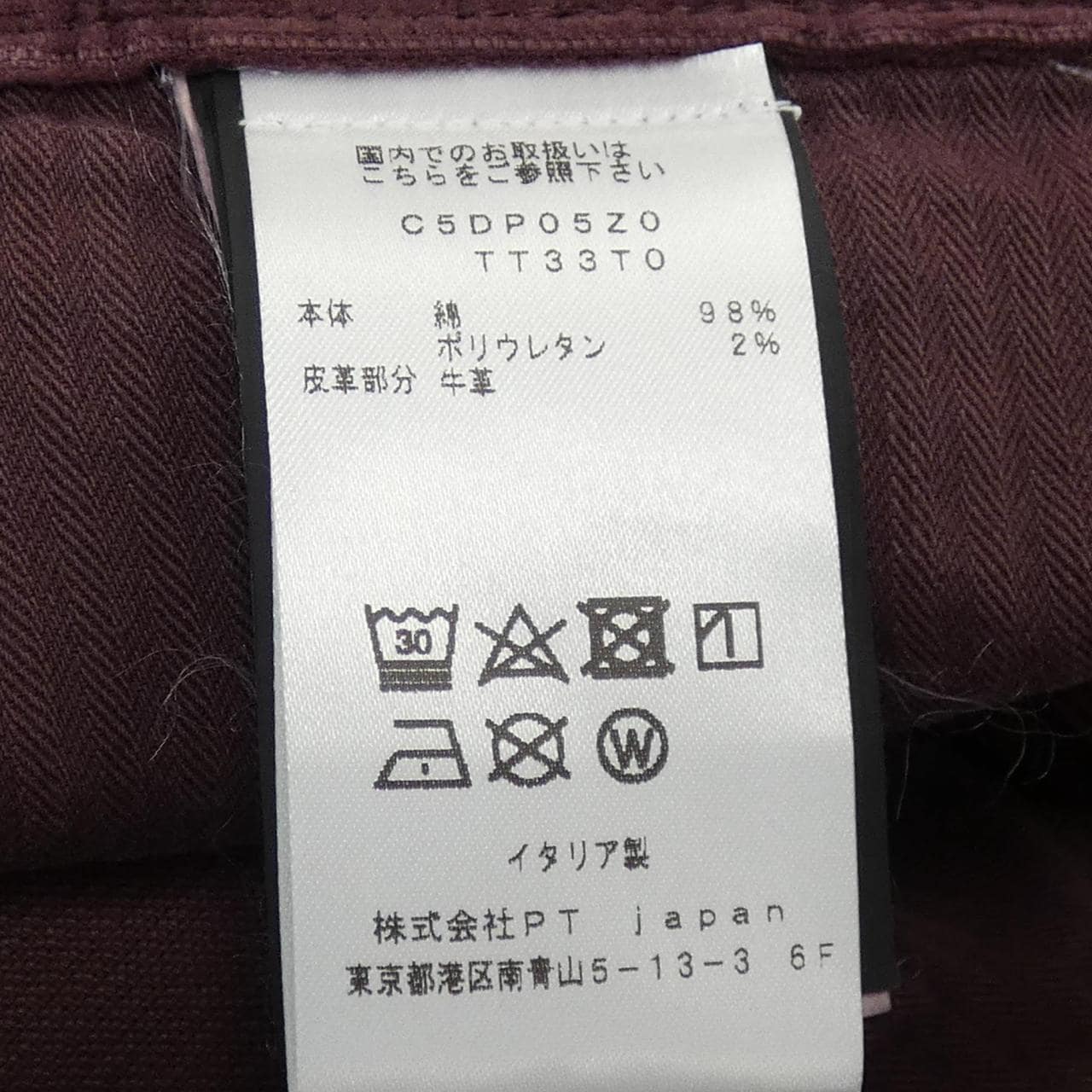 ピーティートリノ PT TORINO DP05Z0 パンツ