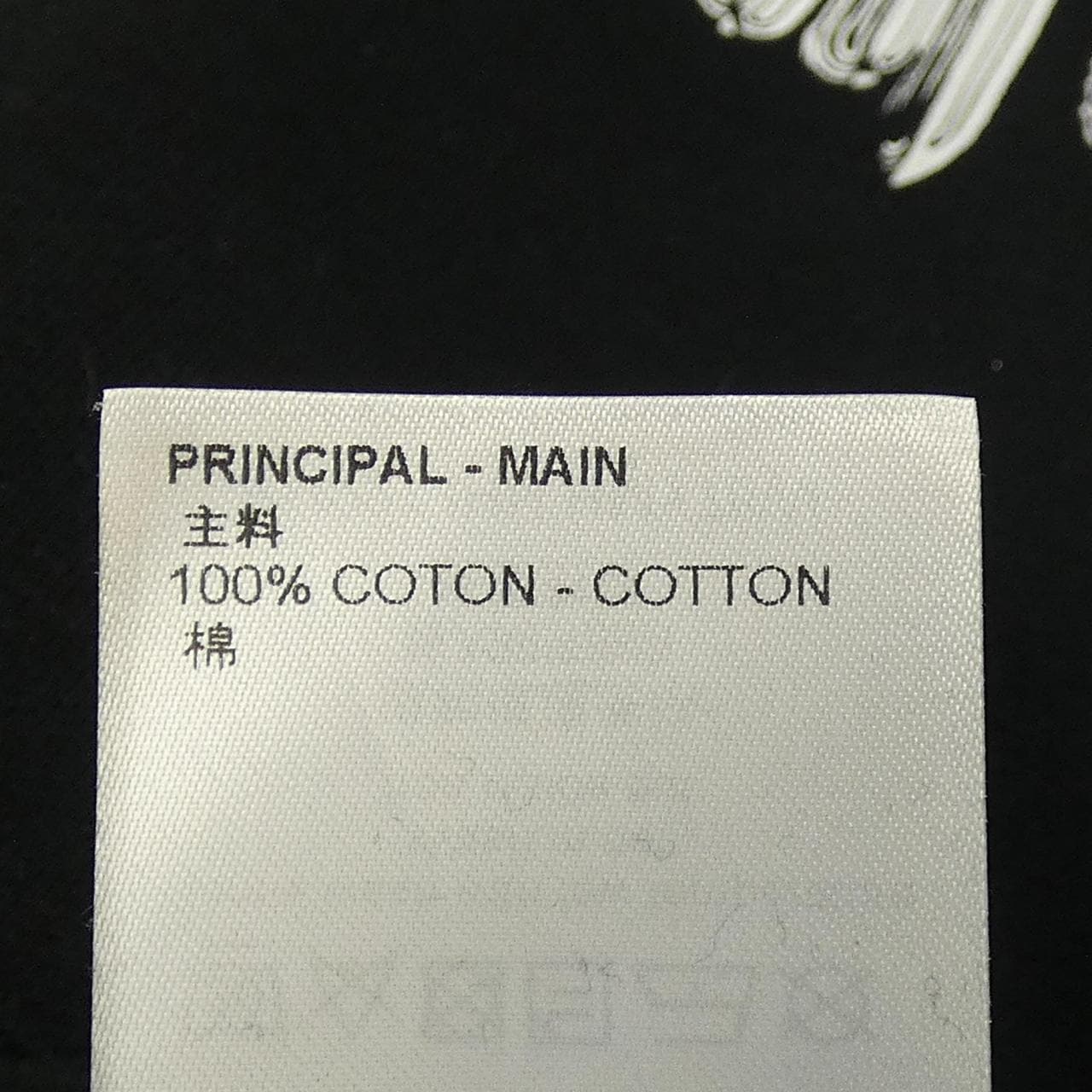 ルイヴィトン LOUIS VUITTON グラフィックフーディ HMY78WIHN パーカー